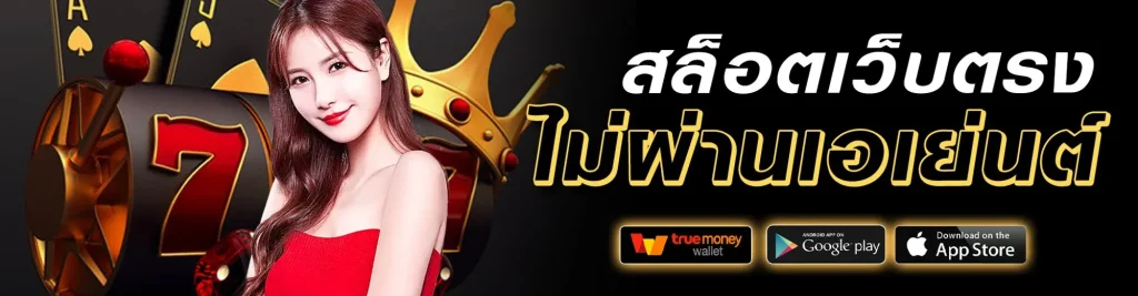 ทางเข้า cat888