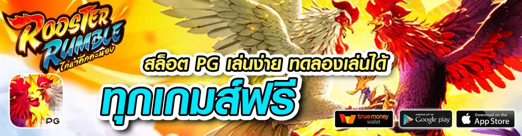 jackpot777